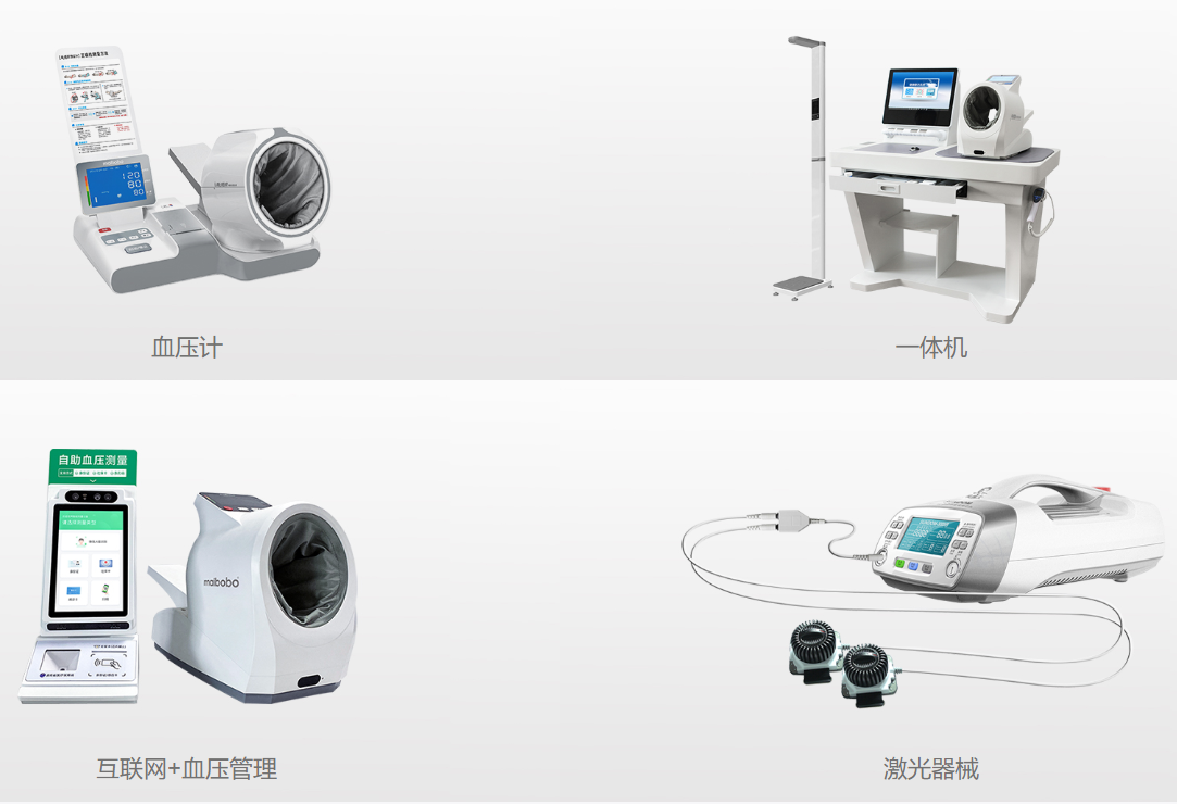 電子血壓計(jì)連續(xù)測(cè)量，為何血壓會(huì)不一樣？