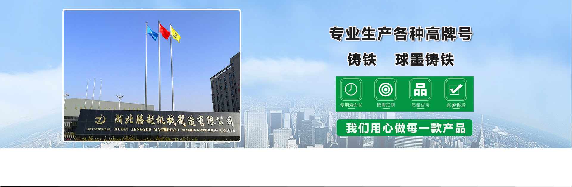 血壓工作站